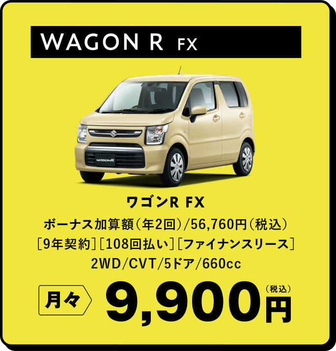 WAGON R